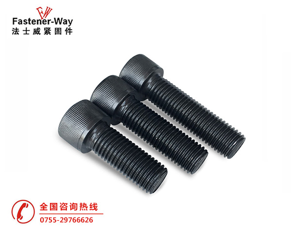 左牙，反牙杯頭內(nèi)六角螺絲