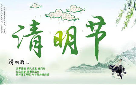 法士威2019清明節(jié)/勞動(dòng)節(jié)放假通知！