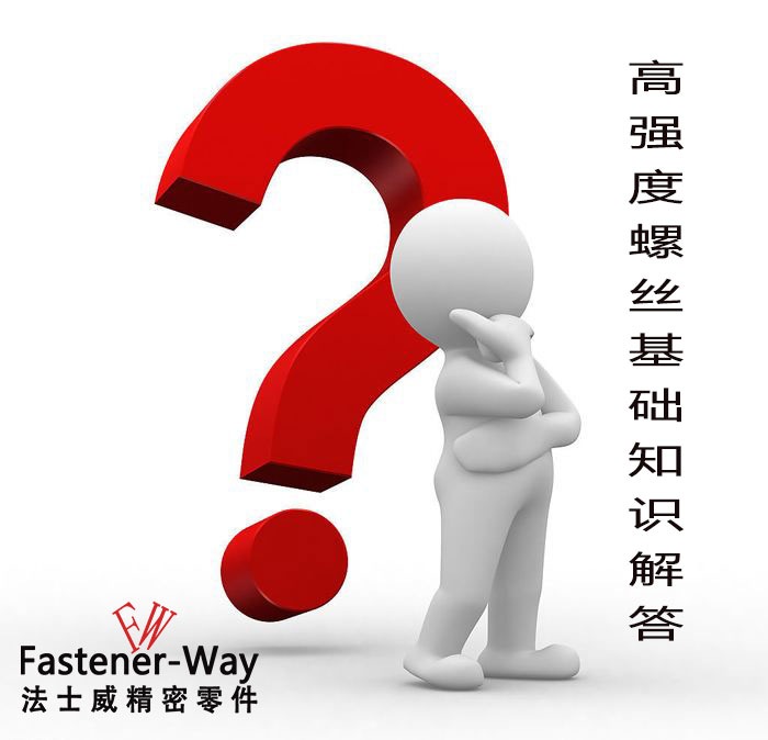 問題.logo 問題.logo