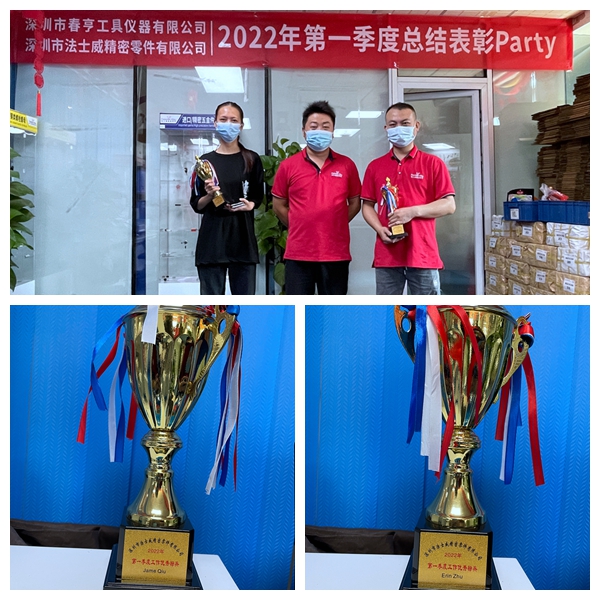 獲獎(jiǎng)同事 獲獎(jiǎng)同事